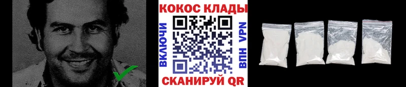 Наркошоп купить Марихуана A PVP Кокаин Гашиш ГЕРОИН МЕФ Видное