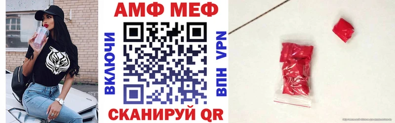 Купить закладки  Видное  АМФЕТАМИН 98% 
