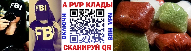APVP СК КРИС  Купить  Видное 
