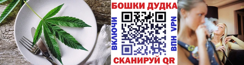 Купить закладки  Видное  Cannafood конопля 