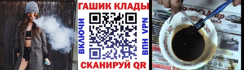 Купить  Видное  Гашиш убойный 