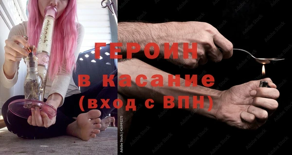 гидропоника Бородино