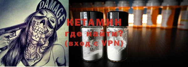 гидропоника Бородино