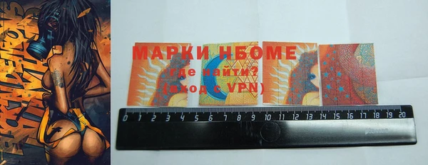 гашик Бронницы