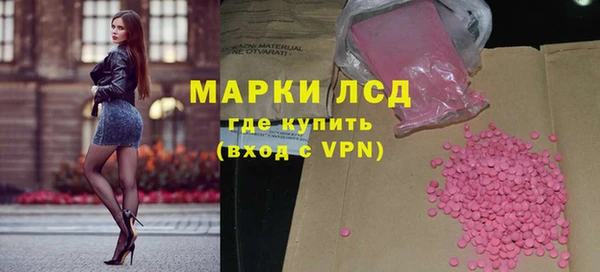 гидропоника Бородино