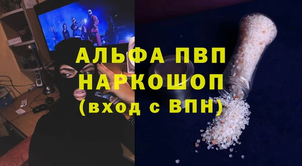 гидропоника Бородино