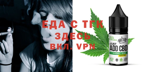 дживик Бугульма