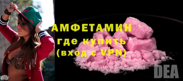 гашик Бронницы