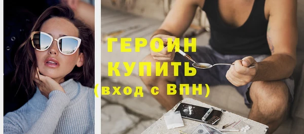 гашик Бронницы