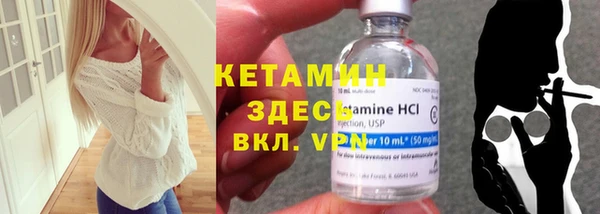 гашик Бронницы