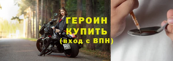 гашик Бронницы