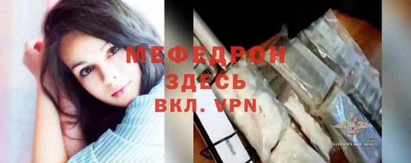 дживик Бугульма