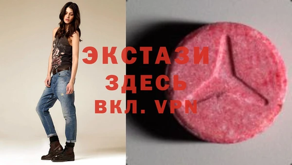 дживик Бугульма