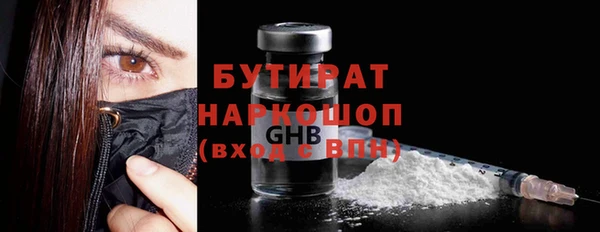дживик Бугульма