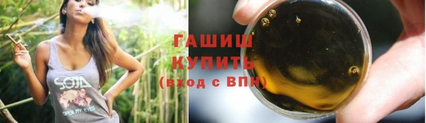 гидропоника Бородино