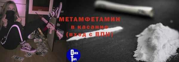 гашик Бронницы
