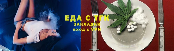 гашик Бронницы