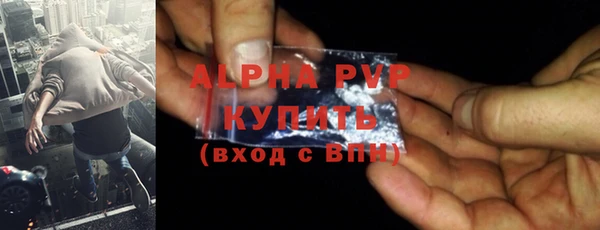 гашик Бронницы