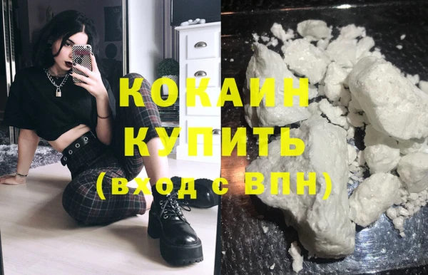 дживик Бугульма