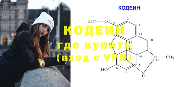 гашик Бронницы