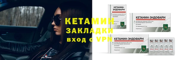 гидропоника Бородино
