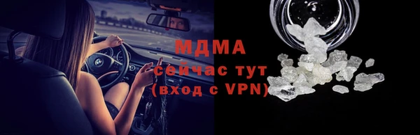 гидропоника Бородино