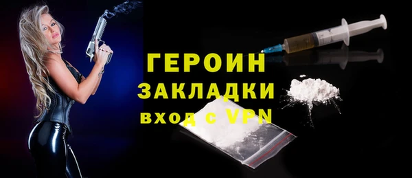дживик Бугульма