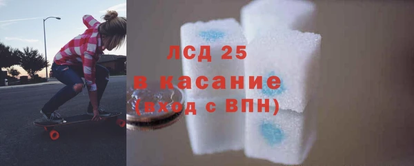 гашик Бронницы