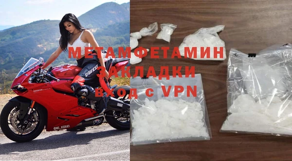 гидропоника Бородино