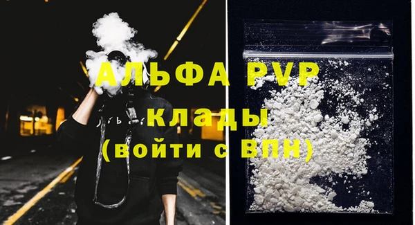 гашик Бронницы