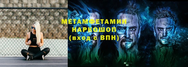 дживик Бугульма