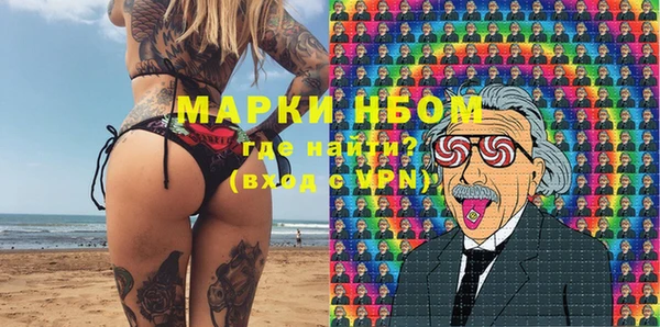дживик Бугульма
