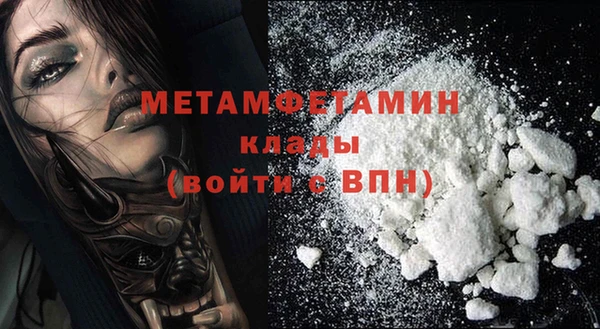 дживик Бугульма