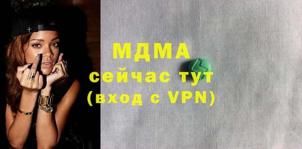 гидропоника Бородино