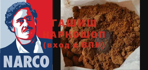 гидропоника Бородино