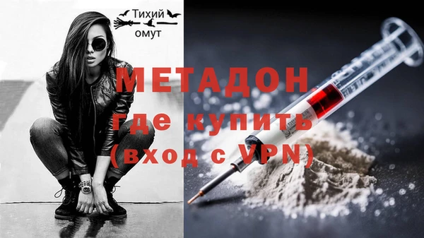 гашик Бронницы