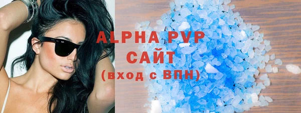 гашик Бронницы