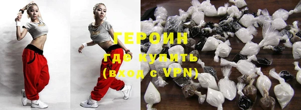 гашик Бронницы