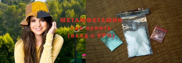 гашик Бронницы