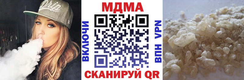 Купить где  Видное  MDMA crystal 