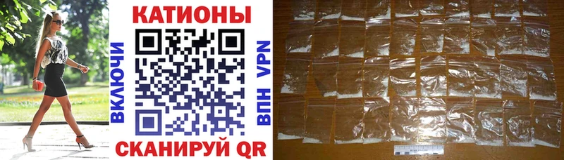МЕФ мяу мяу  Купить  Видное 