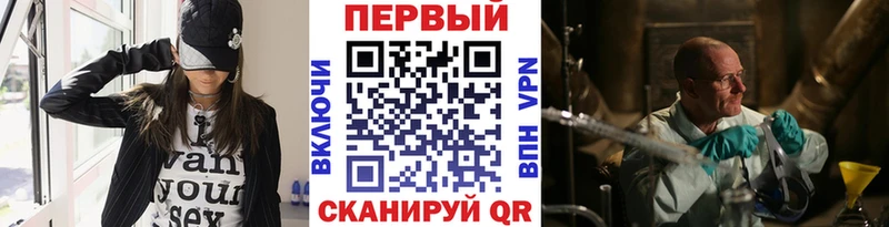 Метамфетамин пудра Видное