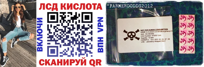 Марки 25I-NBOMe 1,5мг  Купить где  Видное 