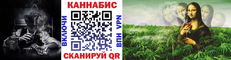 Купить  Видное  МАРИХУАНА марихуана 